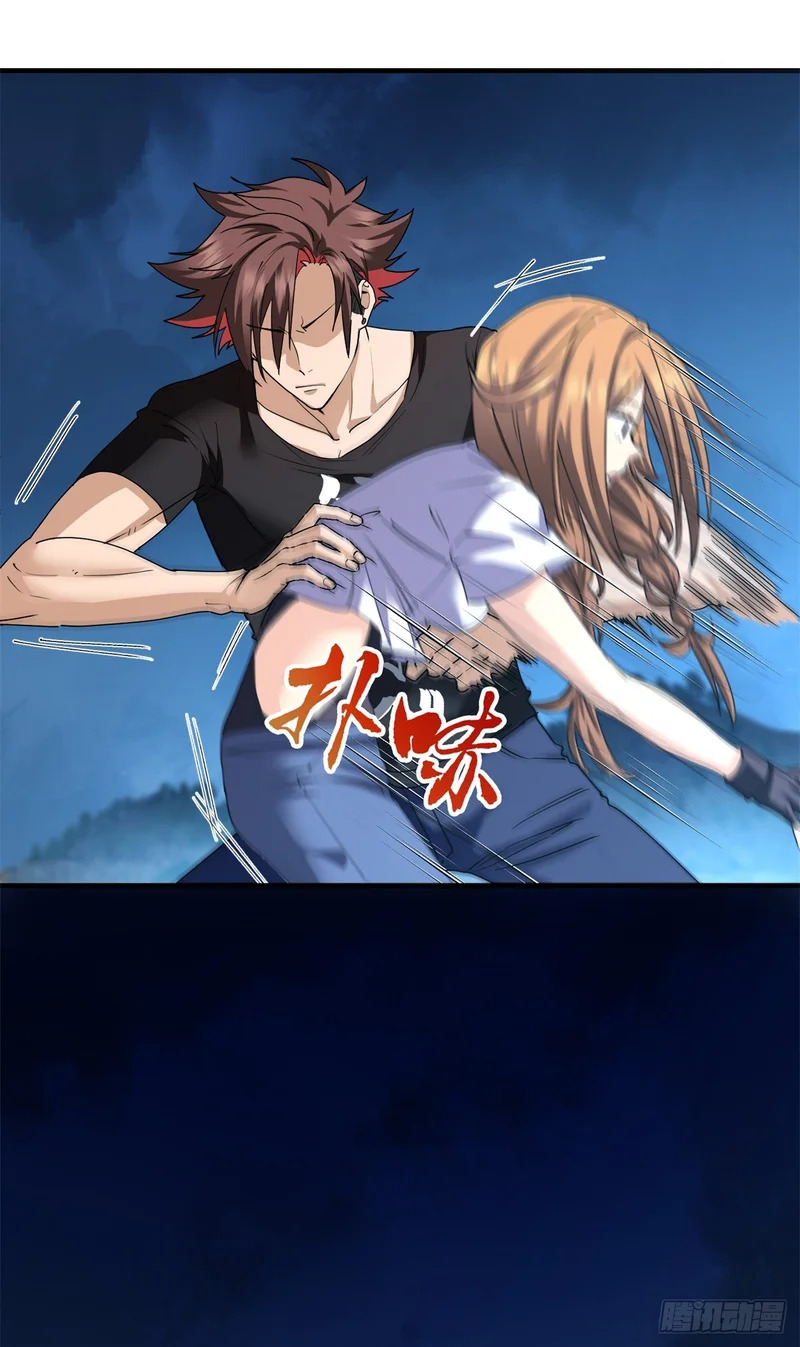 098 气之剑 第12页