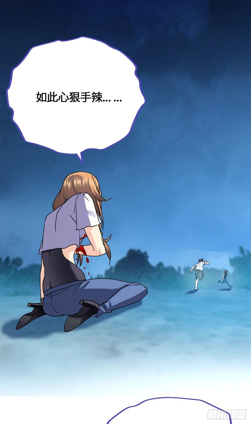 098 气之剑 第13页