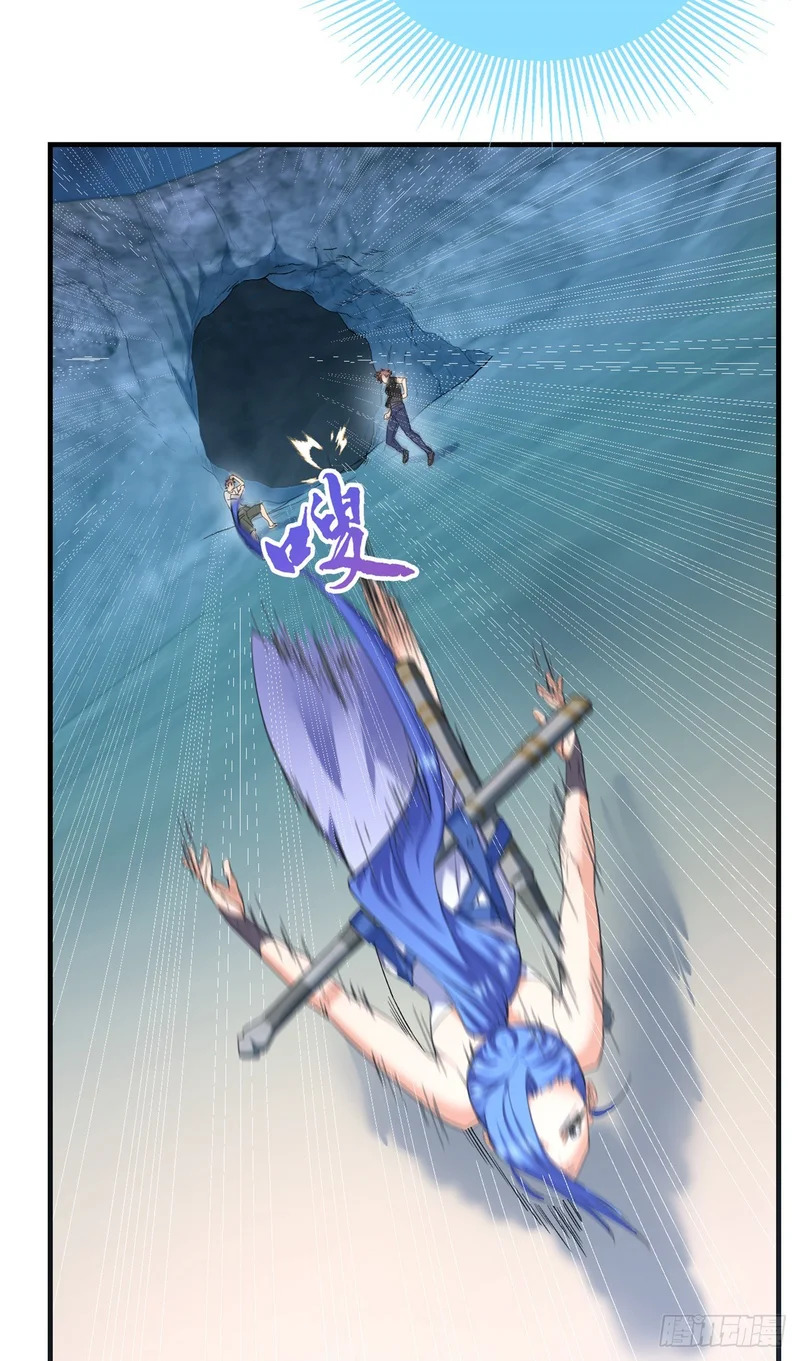 098 气之剑 第31页