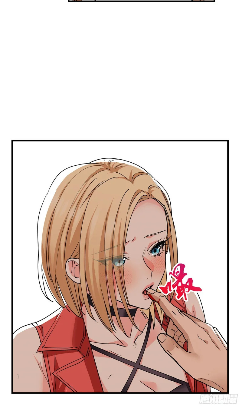 098 气之剑 第49页