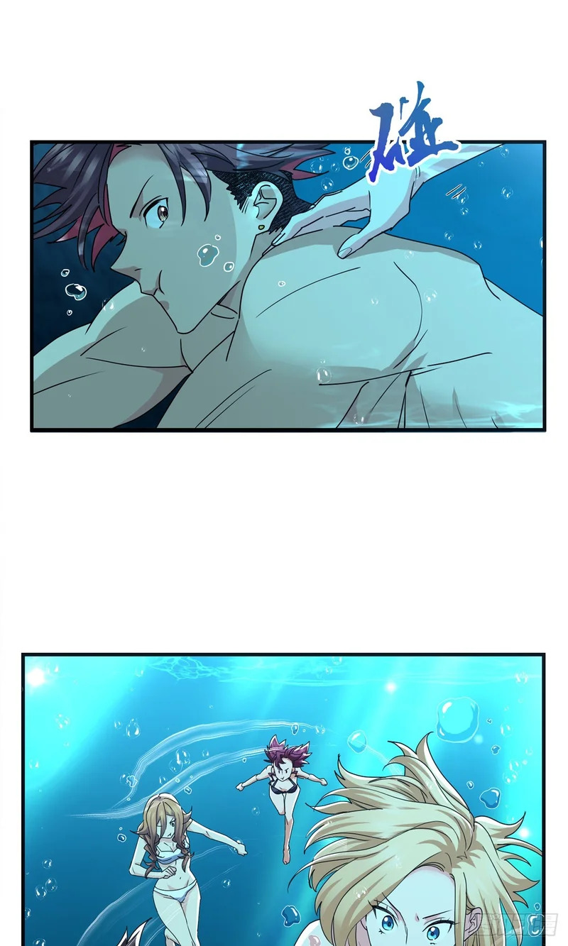 098 气之剑 第58页