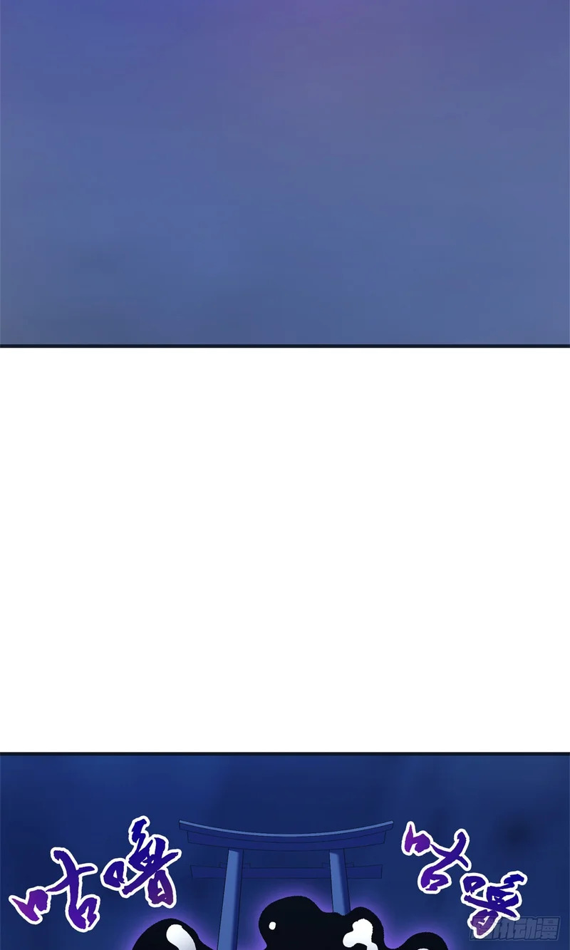 098 气之剑 第62页