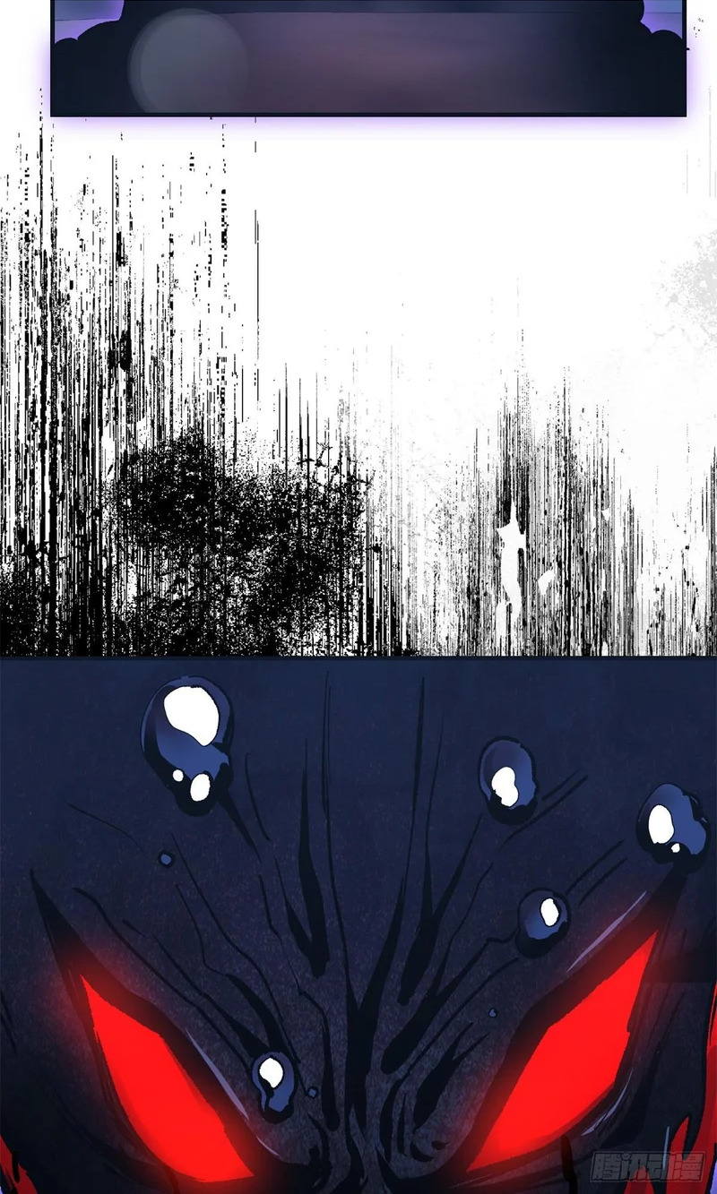 098 气之剑 第64页