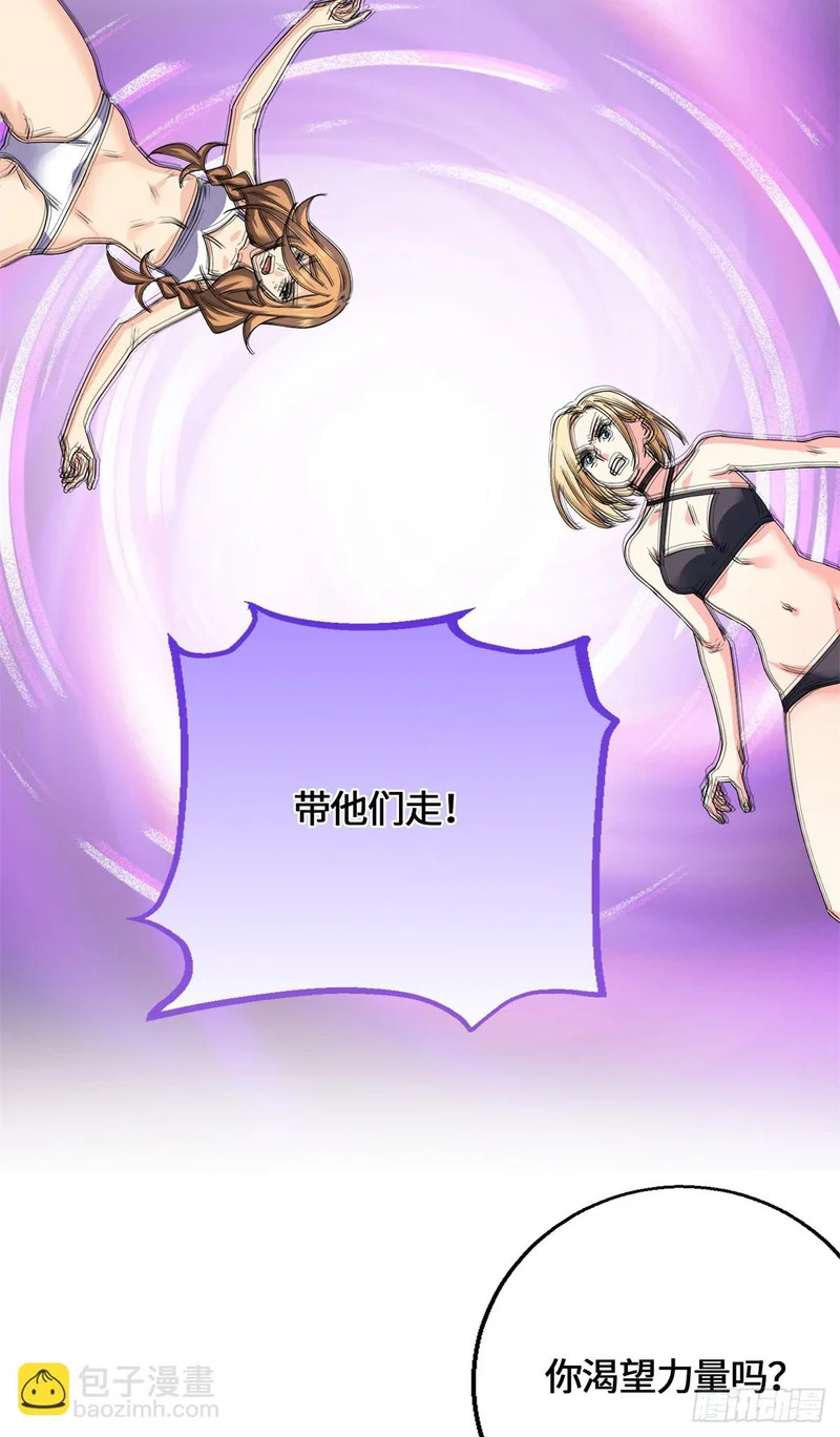 099 真正的封印 第16页