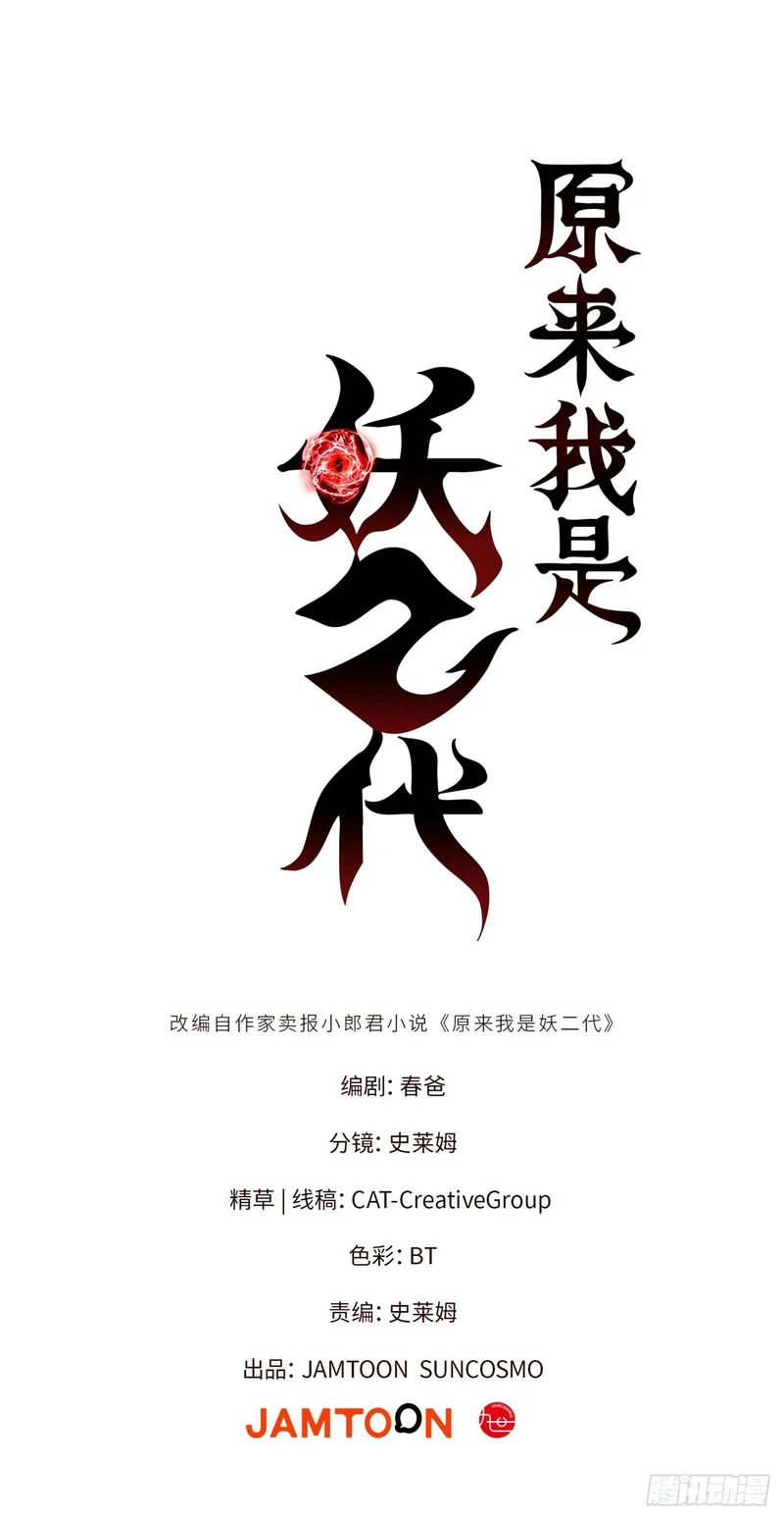 100 七宗罪 第1页