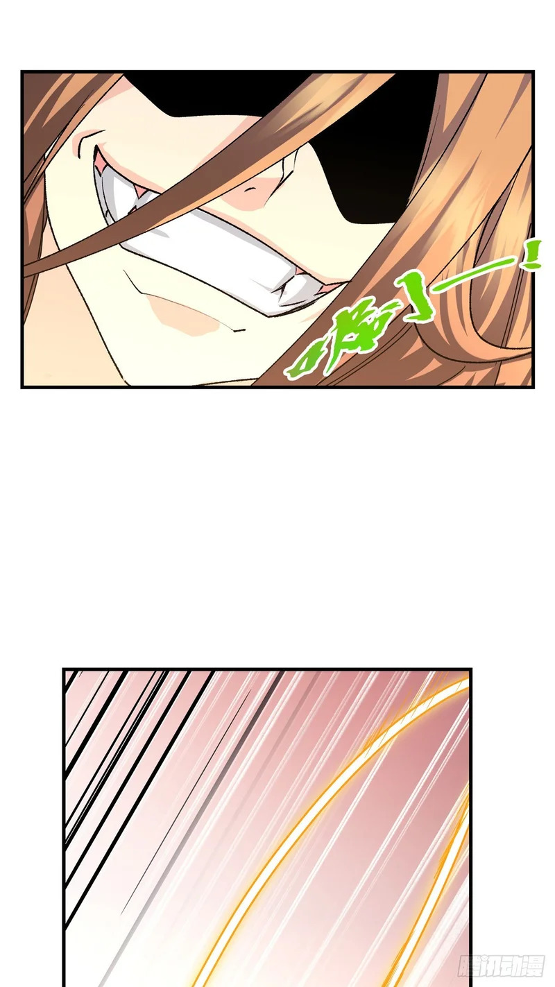 100 七宗罪 第10页