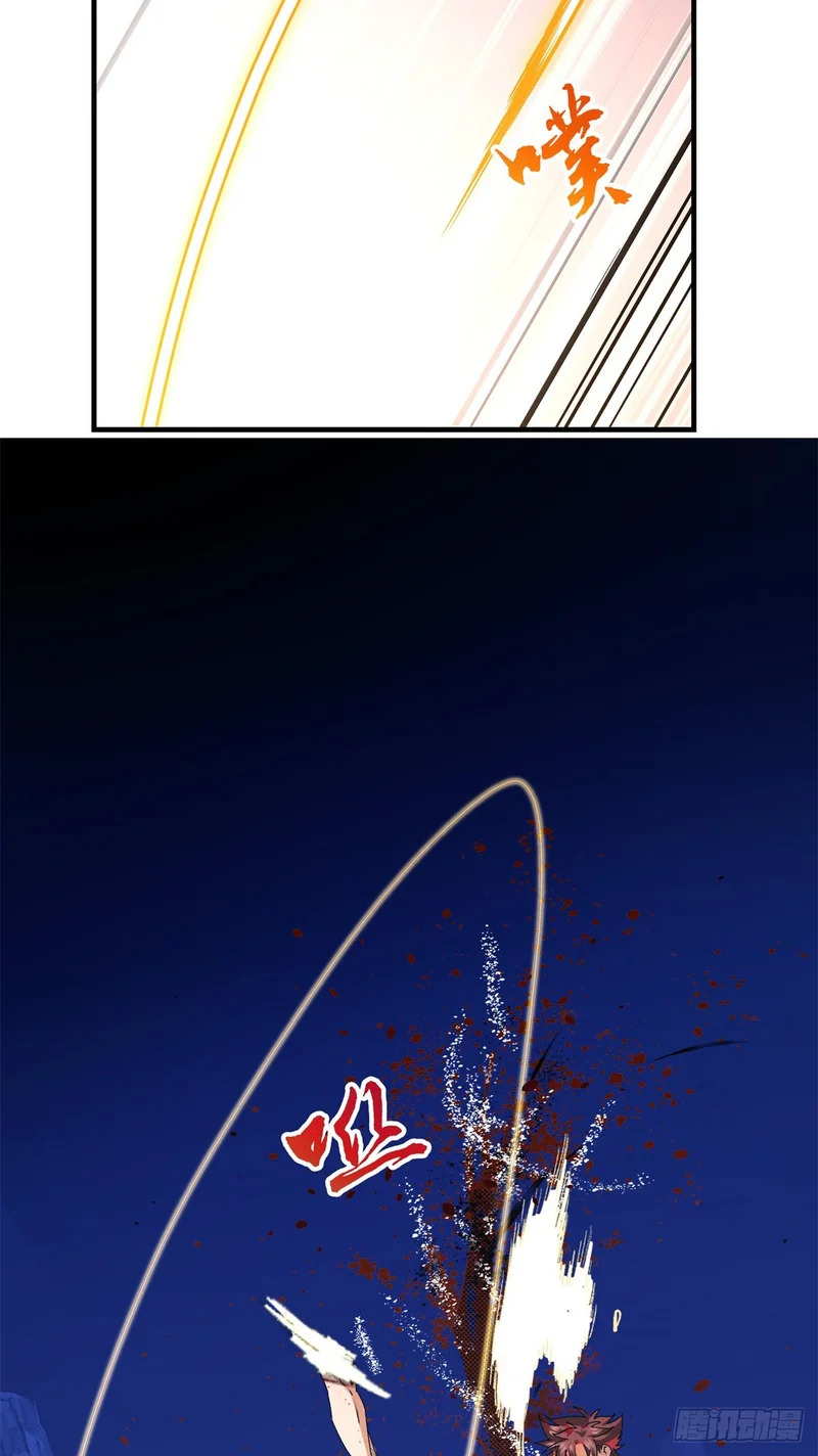 100 七宗罪 第11页