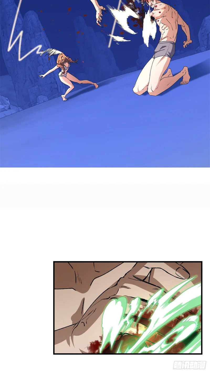 100 七宗罪 第12页