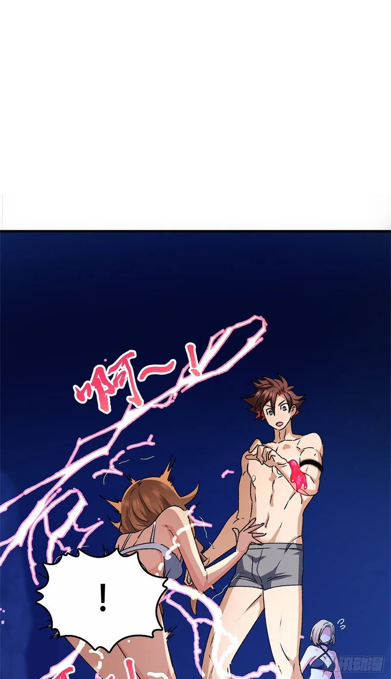 100 七宗罪 第29页