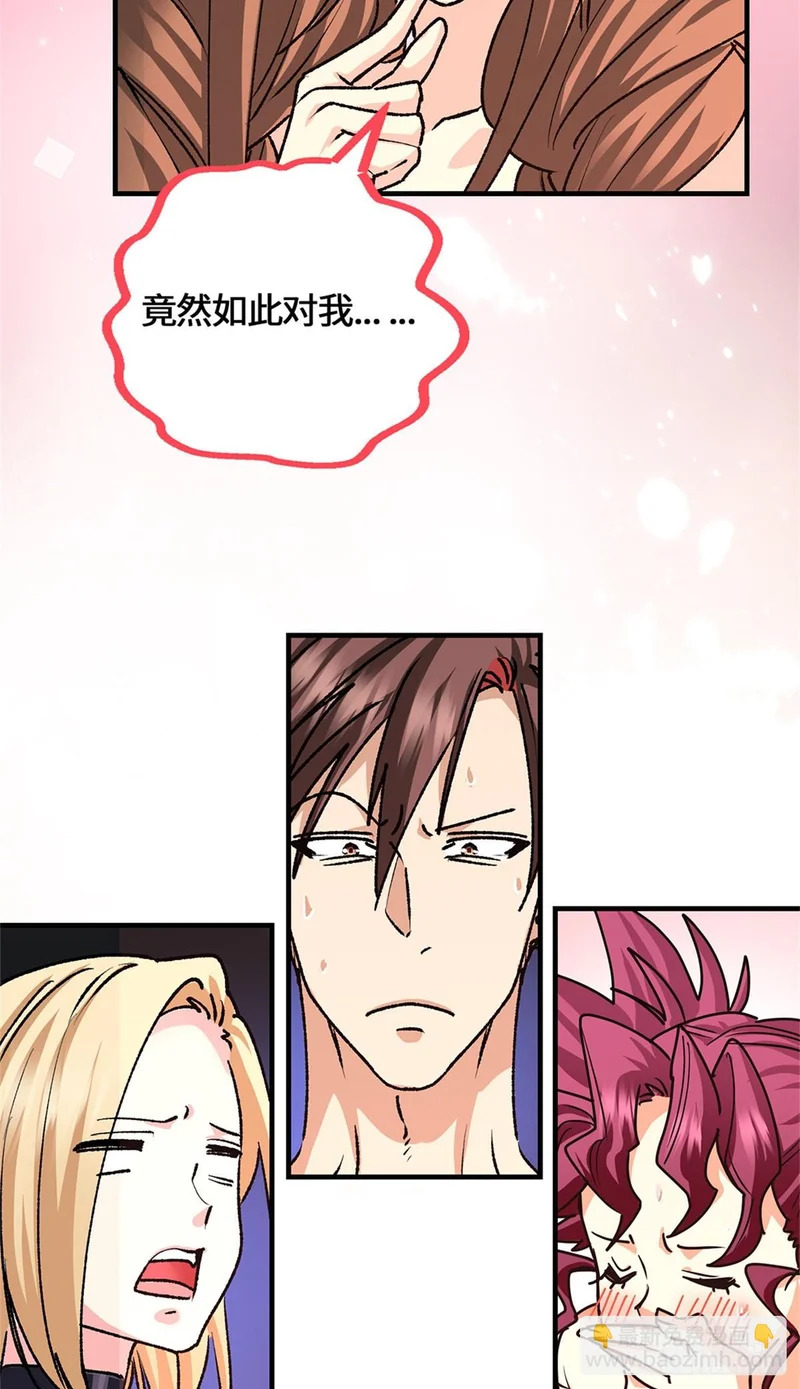100 七宗罪 第31页