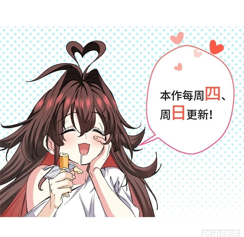 100 七宗罪 第37页