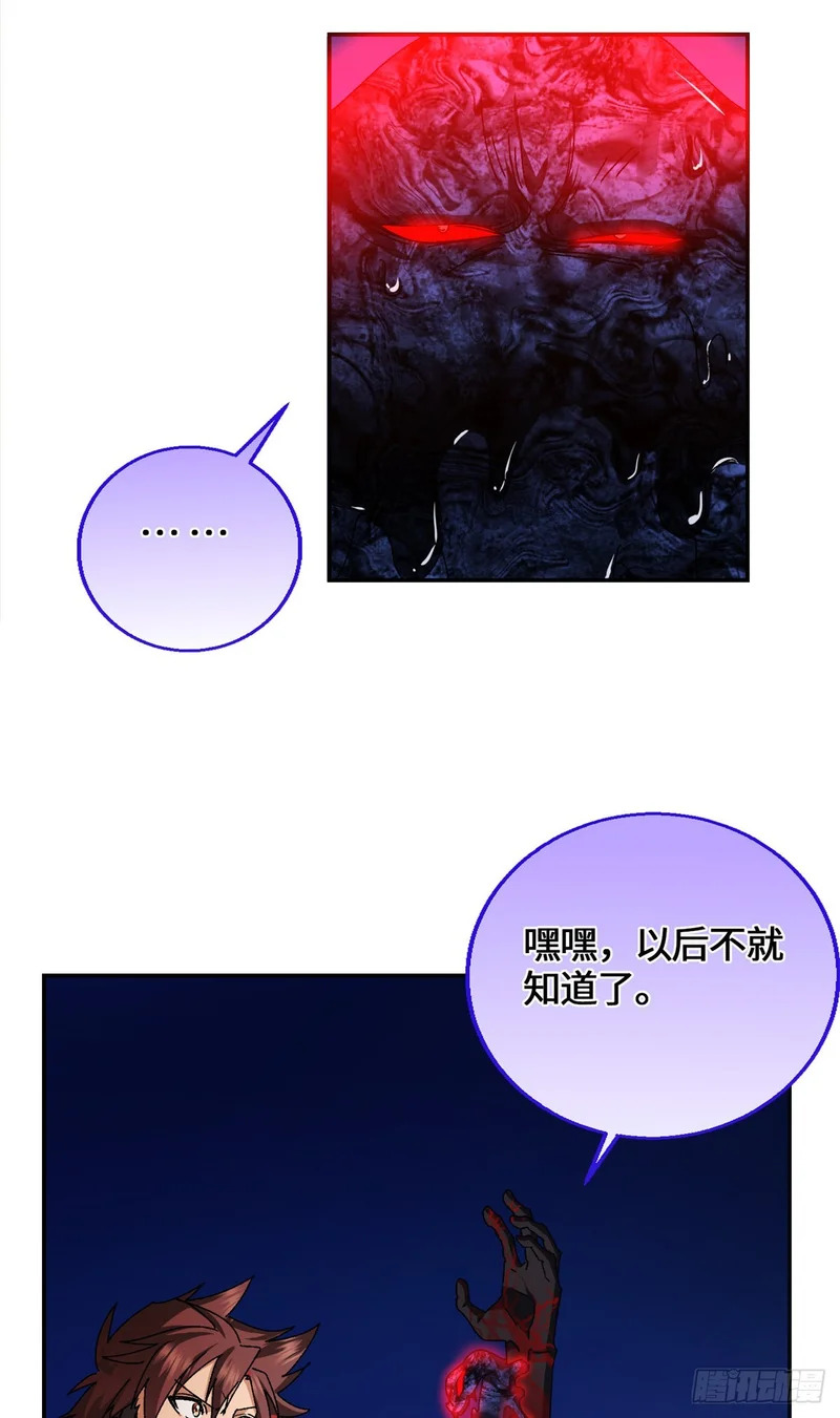 101 祖奶奶 第7页