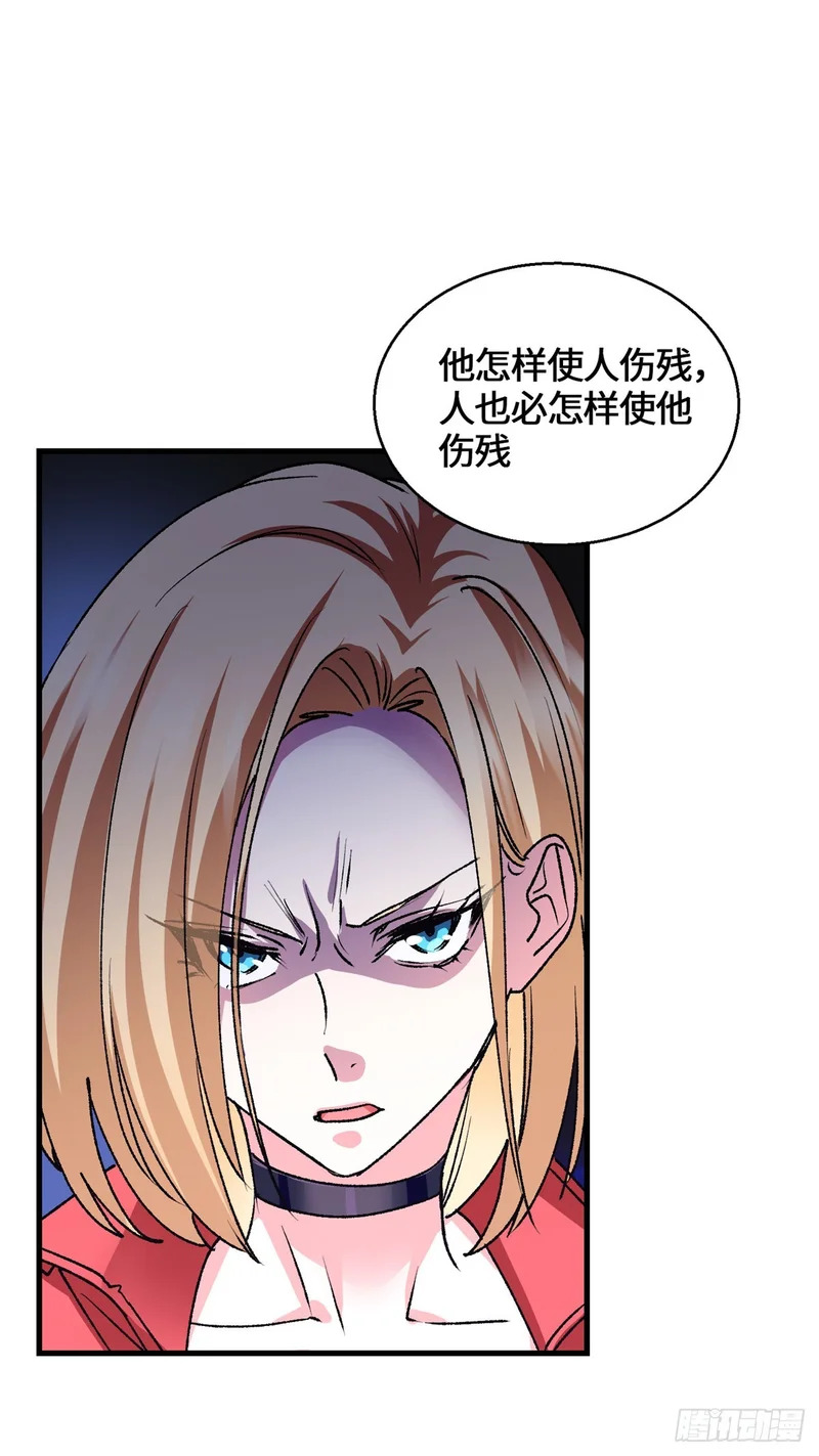 101 祖奶奶 第51页