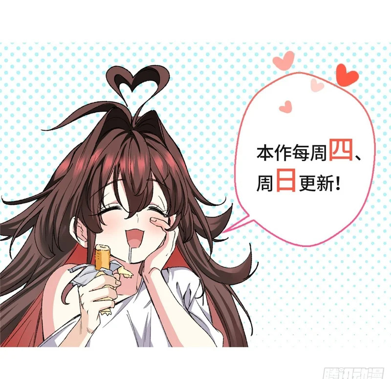 101 祖奶奶 第62页