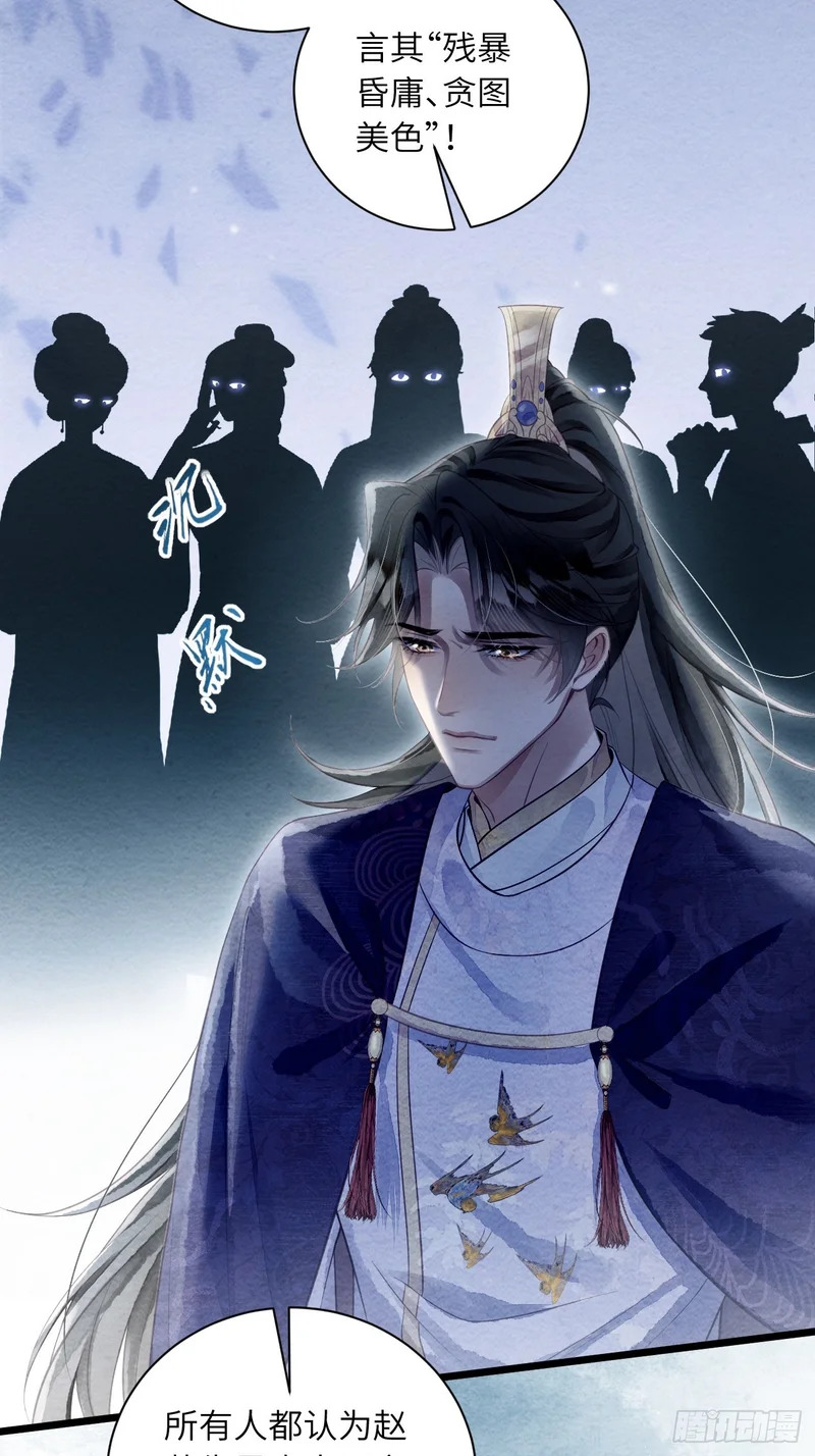 56 道生不见了 第7页