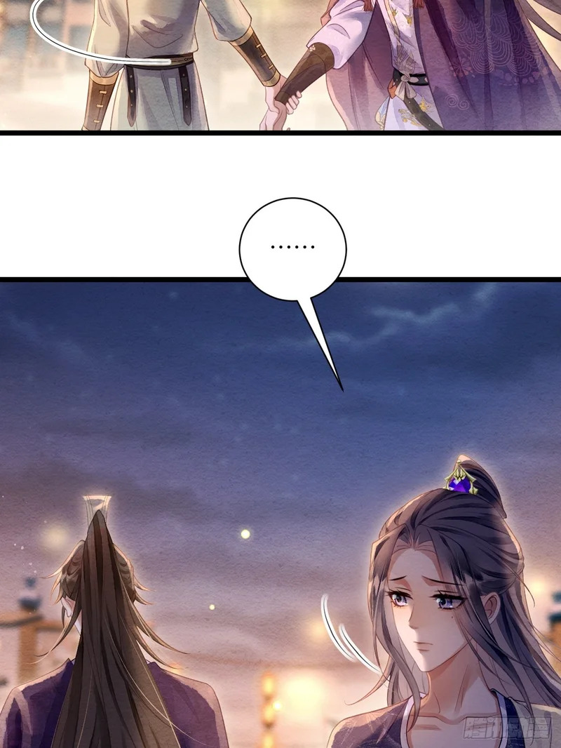 56 道生不见了 第42页