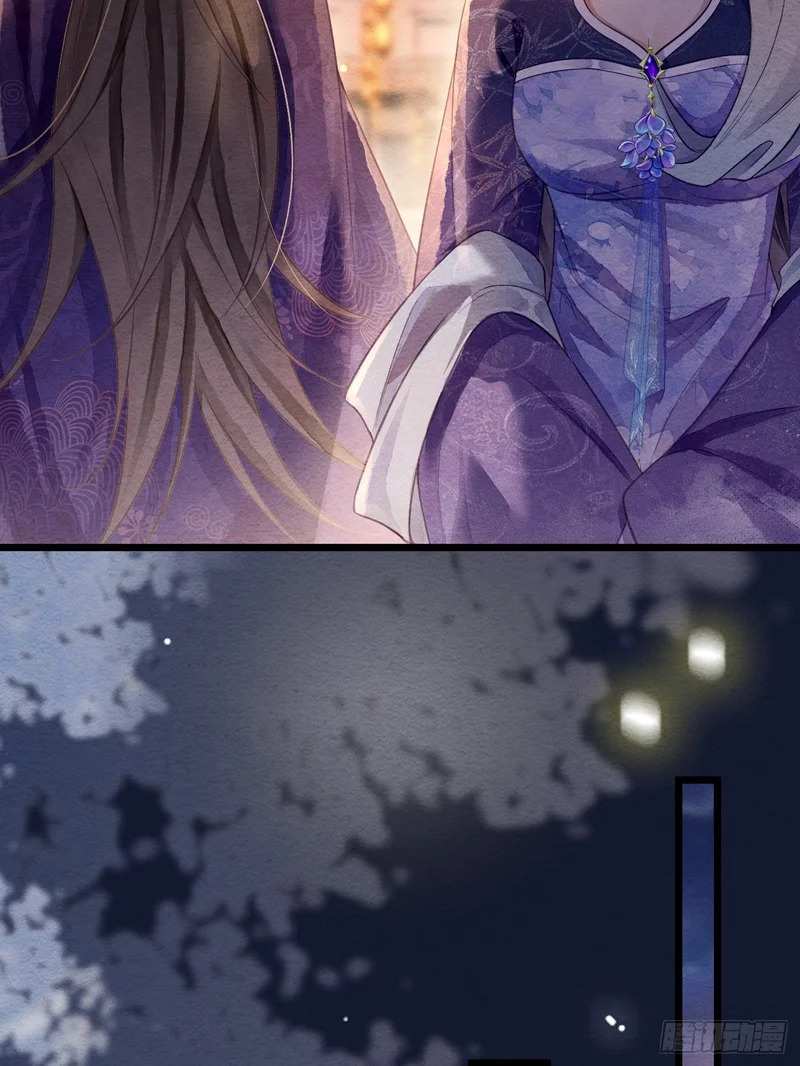 56 道生不见了 第43页