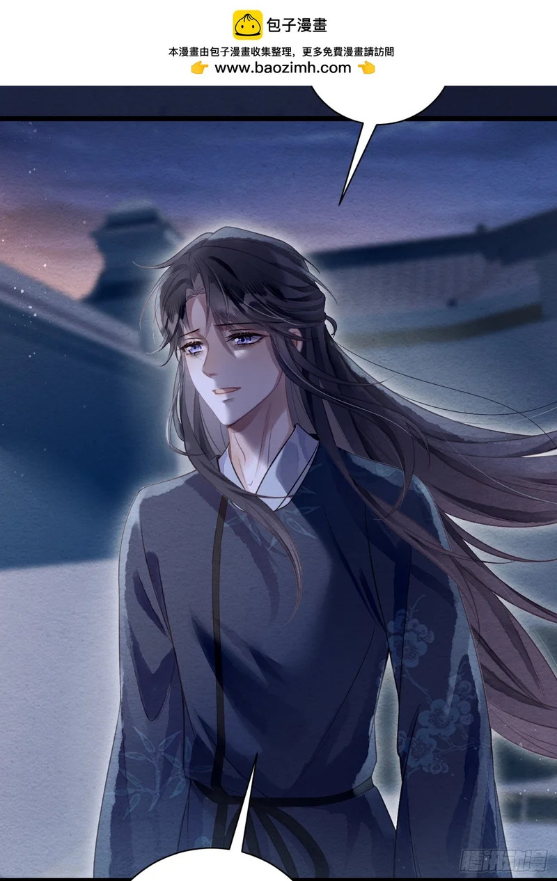 56 道生不见了 第48页
