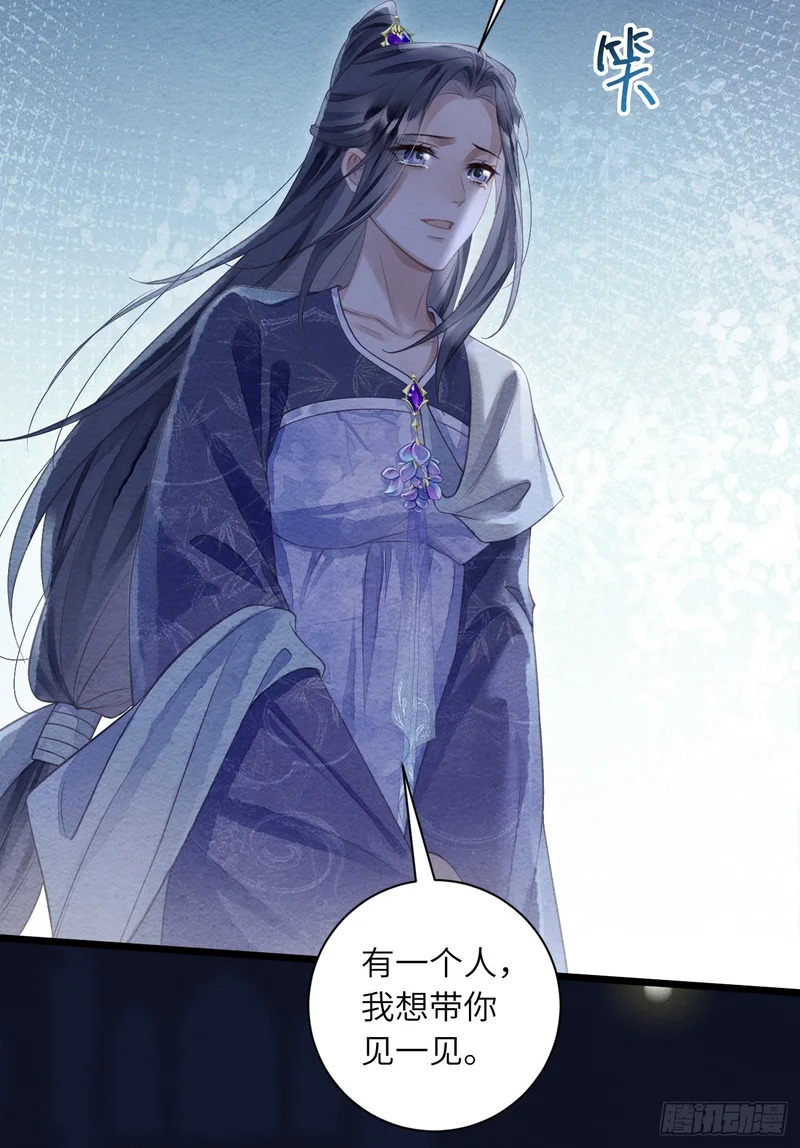 56 道生不见了 第52页
