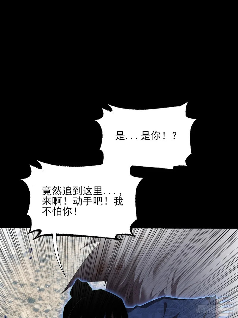 第八十九章 皇玉 第1页