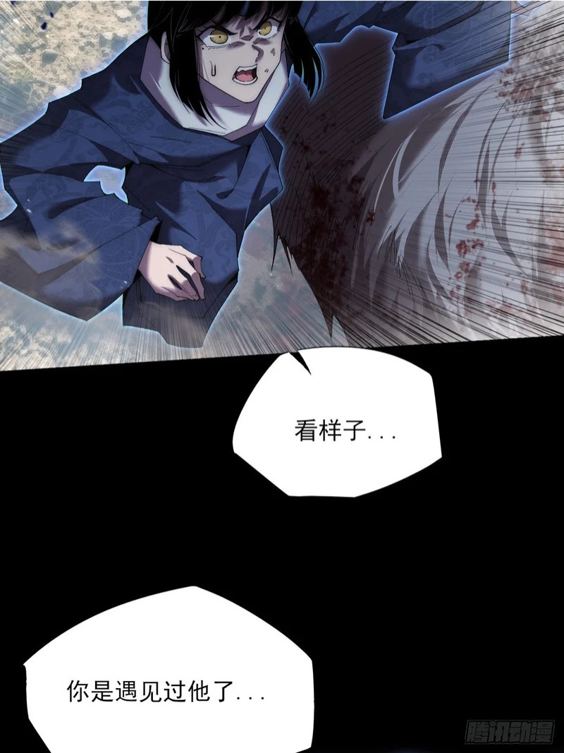 第八十九章 皇玉 第2页