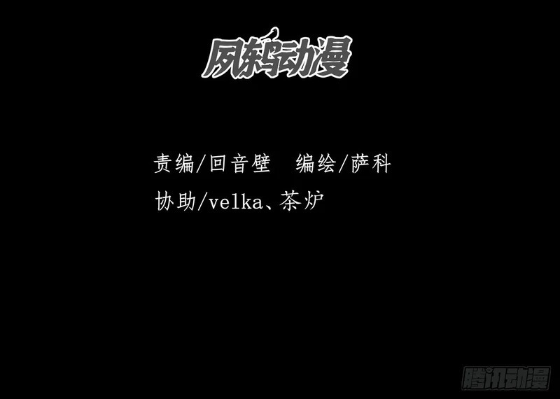 第九十章 清净寺 第3页