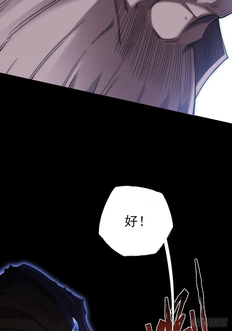 第一百章 破幻 第12页