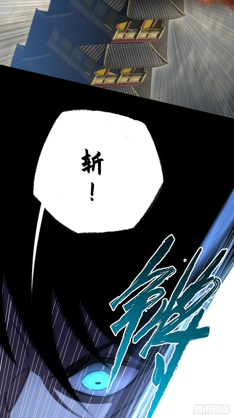 第一百章 破幻 第18页