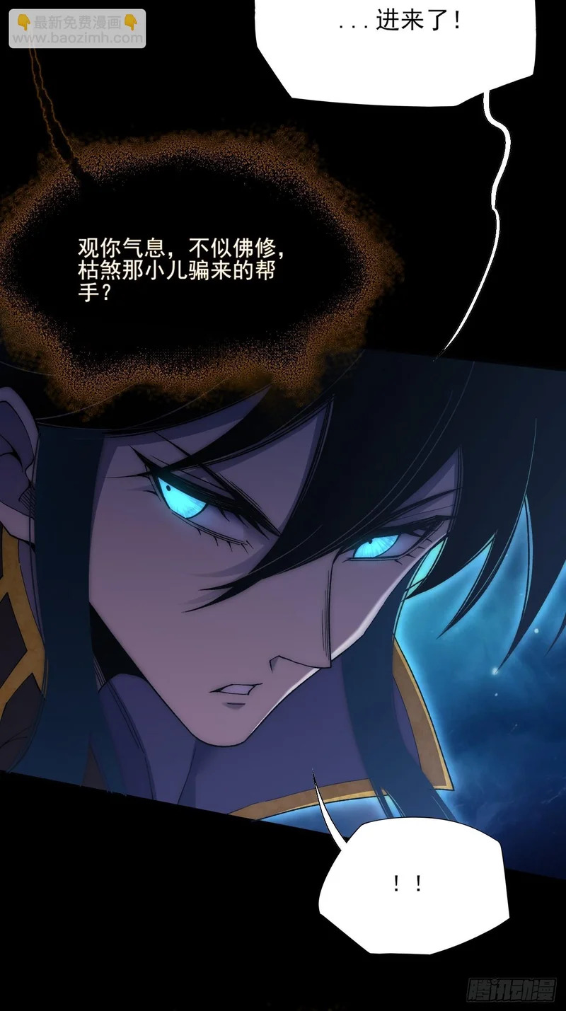 第一百章 破幻 第22页