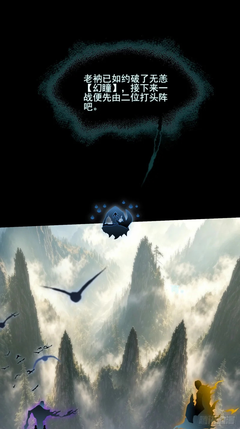 第一百零一章 再见陈铁削 第1页