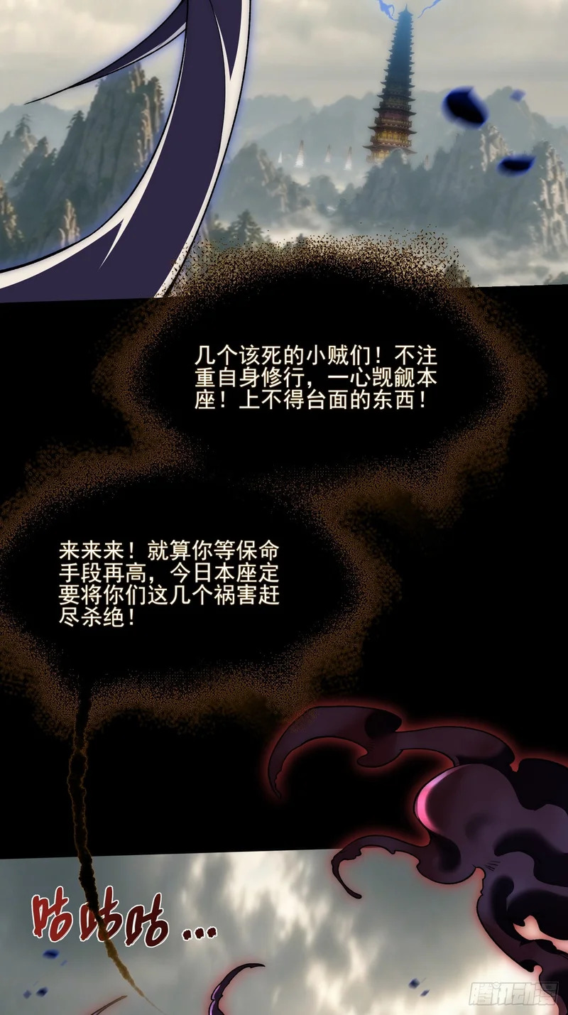 第一百零一章 再见陈铁削 第6页