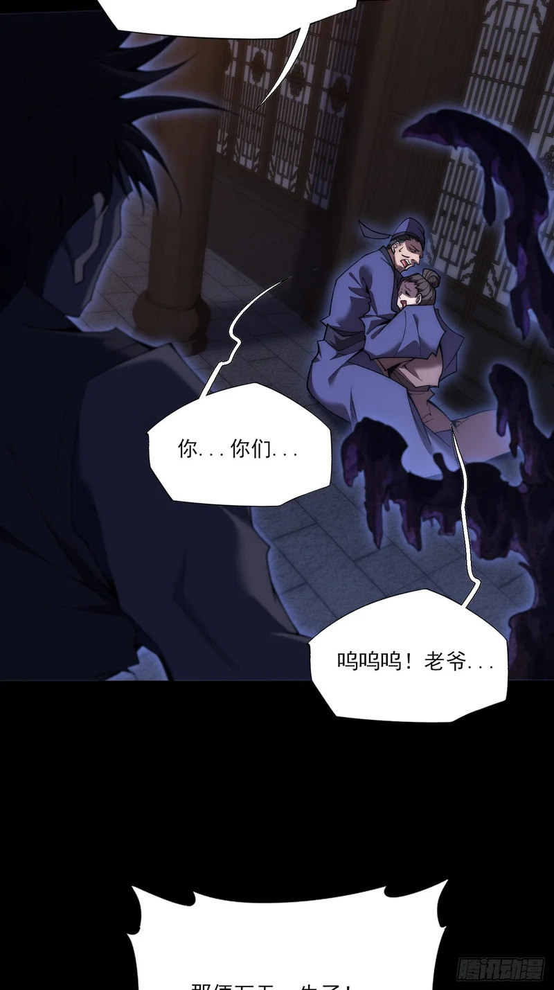 第一百零一章 再见陈铁削 第19页