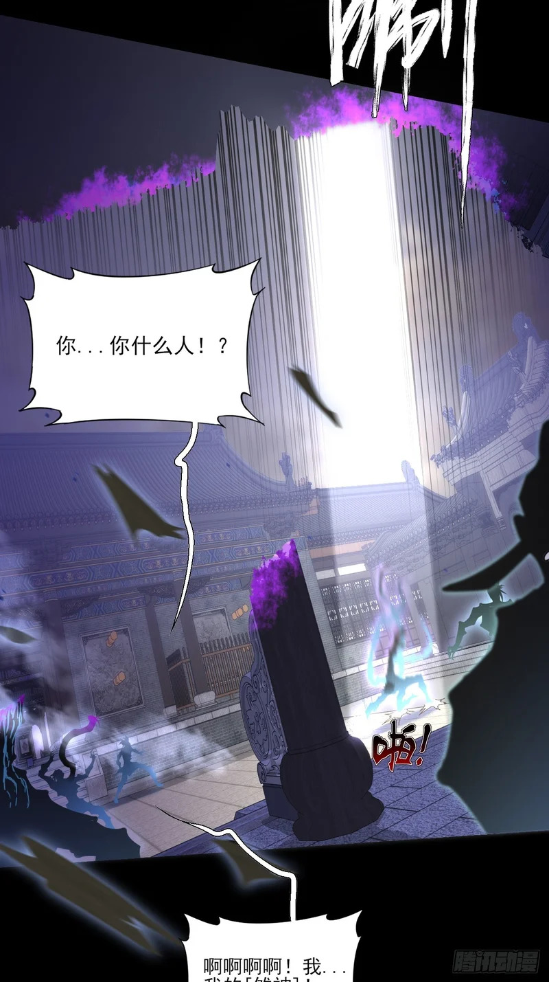 第一百零一章 再见陈铁削 第23页