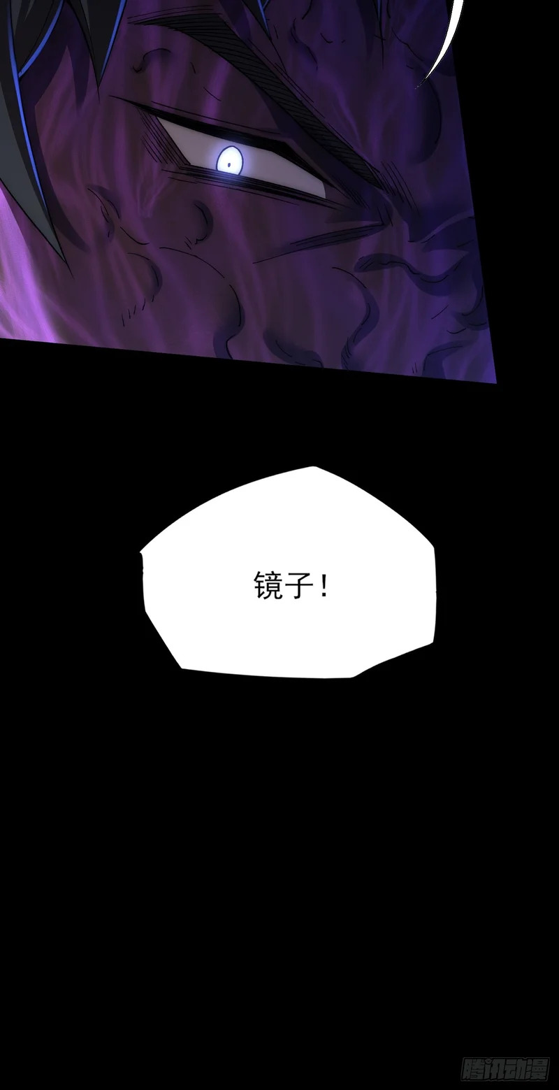 第一百零一章 再见陈铁削 第38页