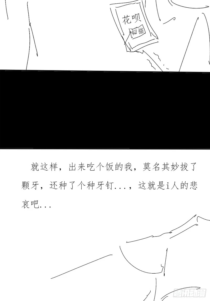 第一百零一章 再见陈铁削 第44页