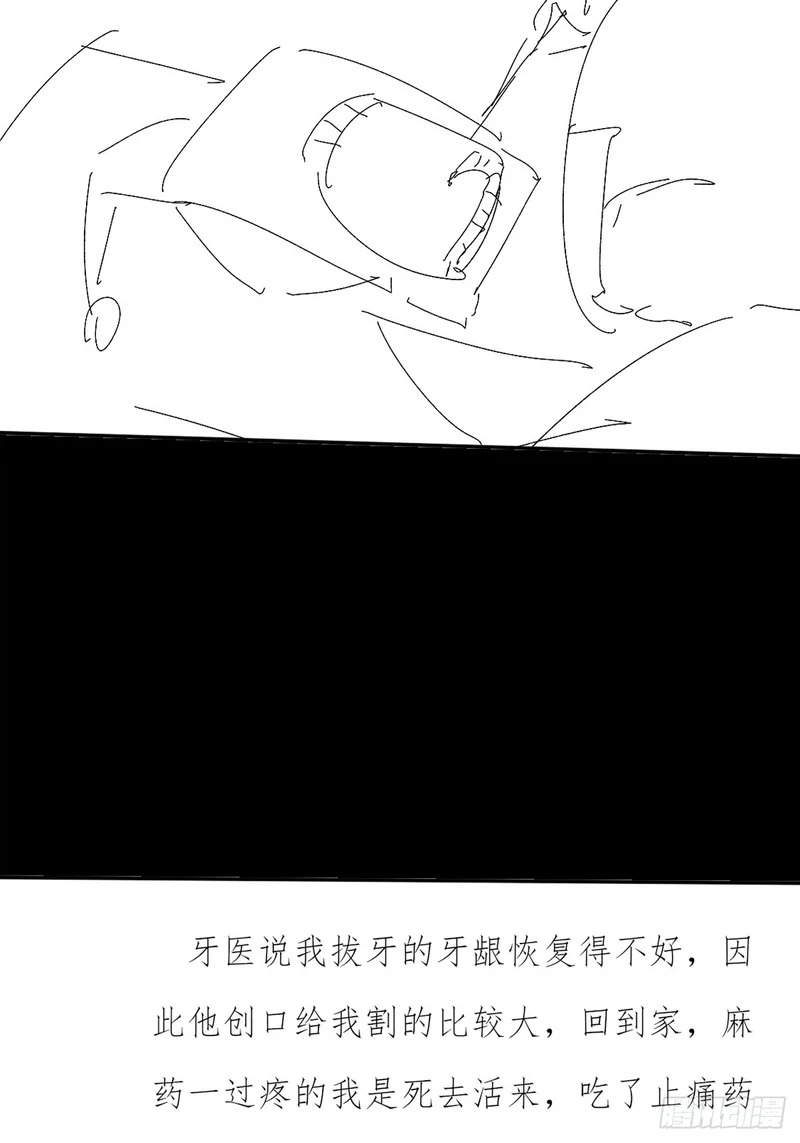 第一百零一章 再见陈铁削 第45页