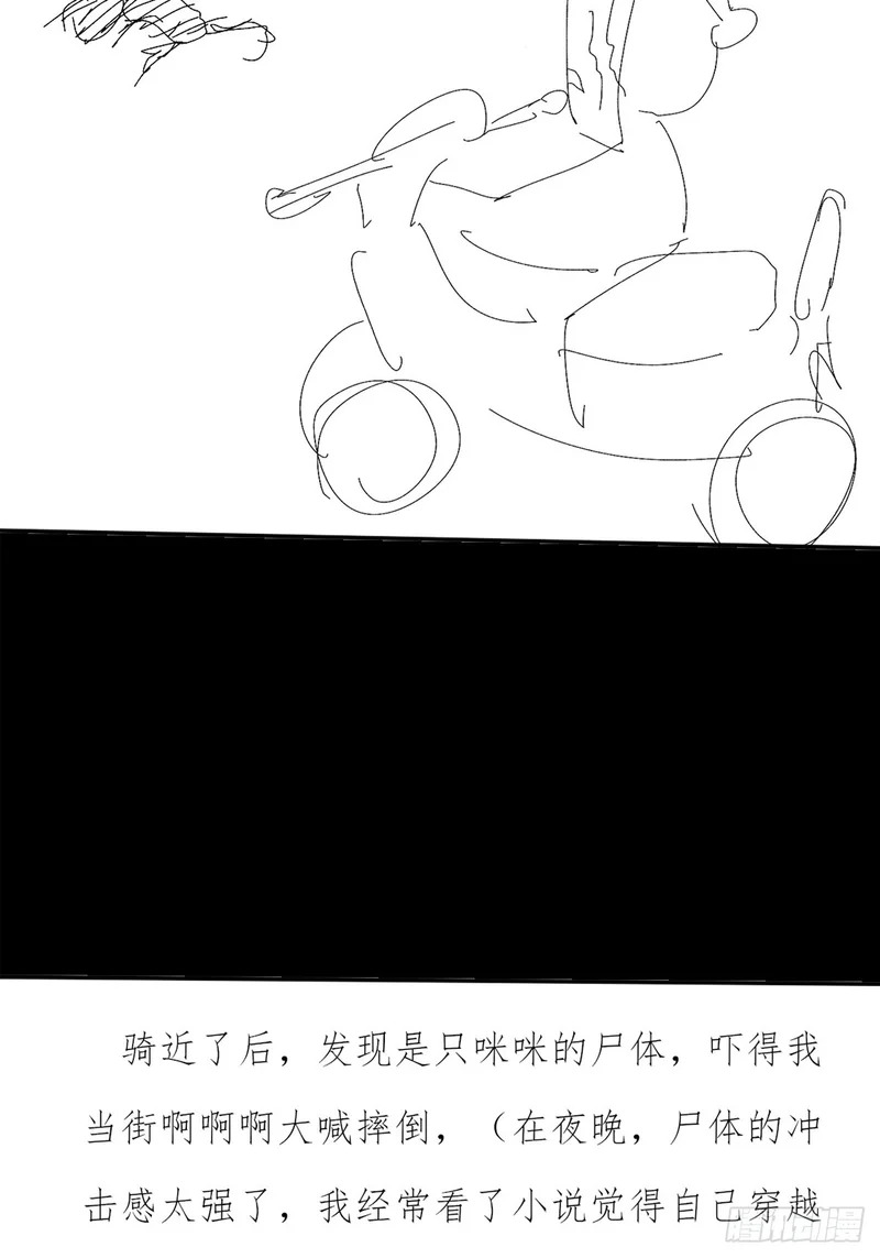 第一百零一章 再见陈铁削 第52页