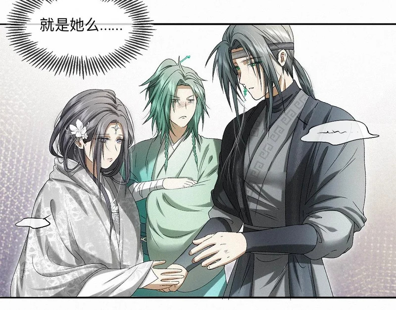 -54- 心气 第7页