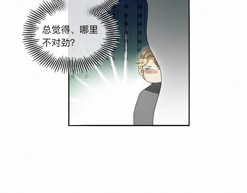 -54- 心气 第11页