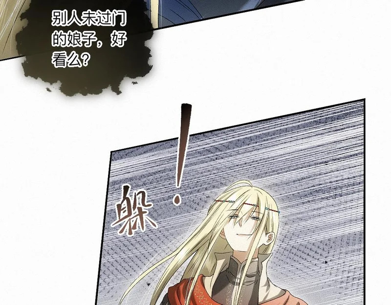 -54- 心气 第13页
