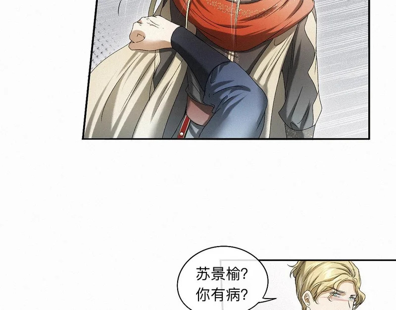 -54- 心气 第14页