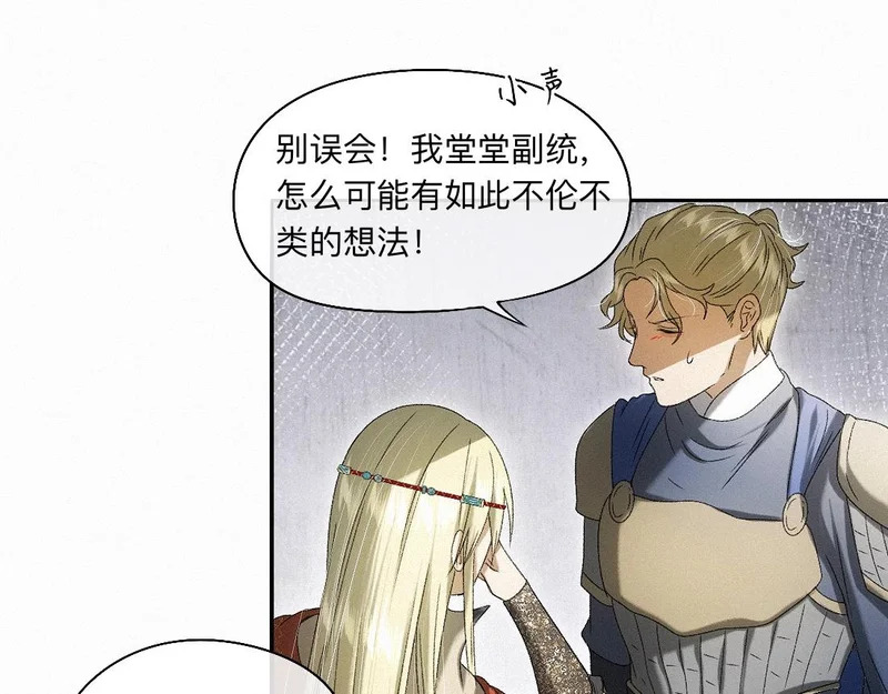 -54- 心气 第18页