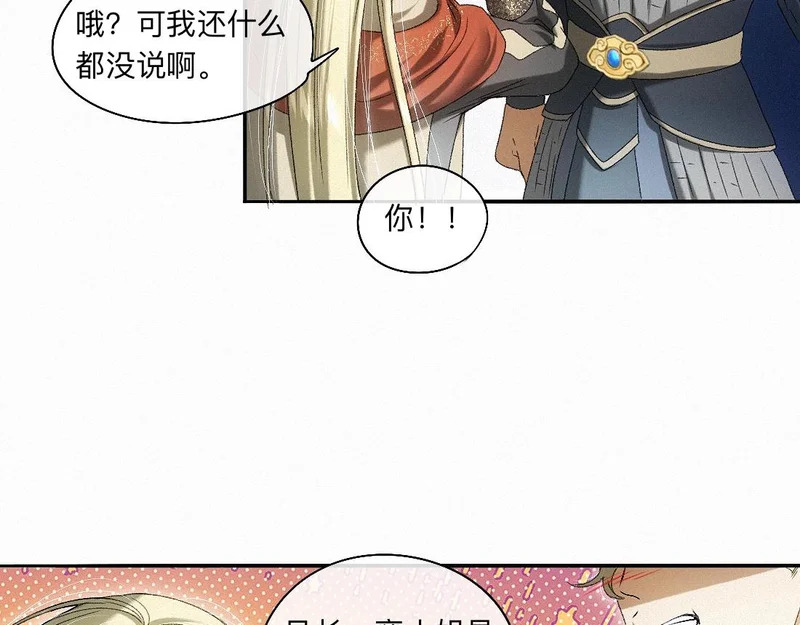 -54- 心气 第19页