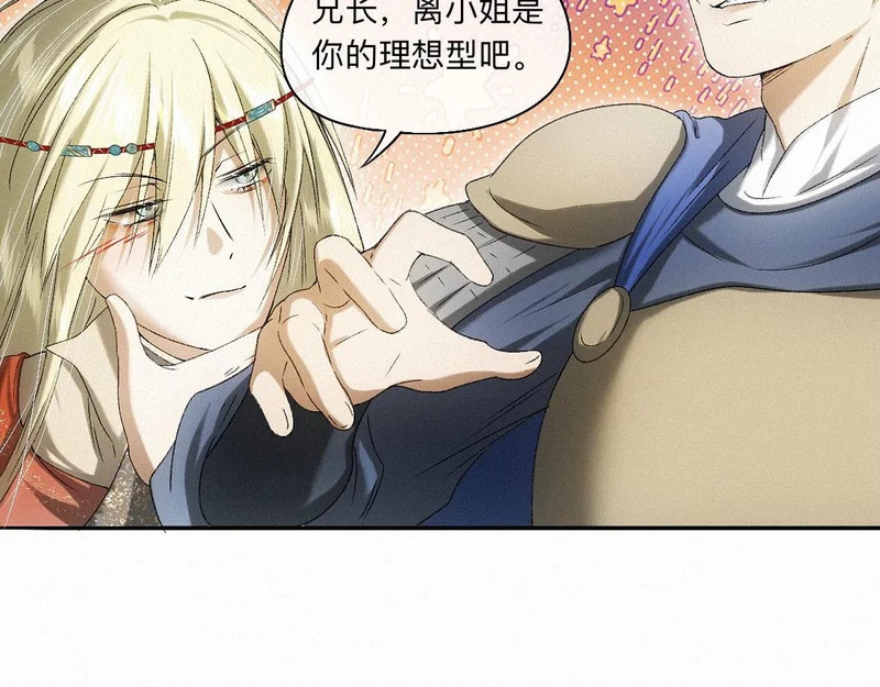 -54- 心气 第20页