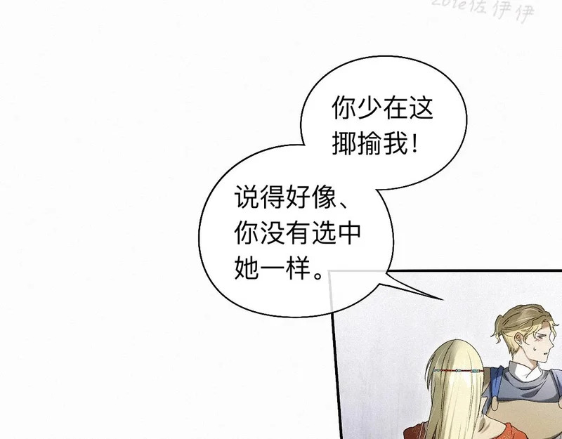 -54- 心气 第24页