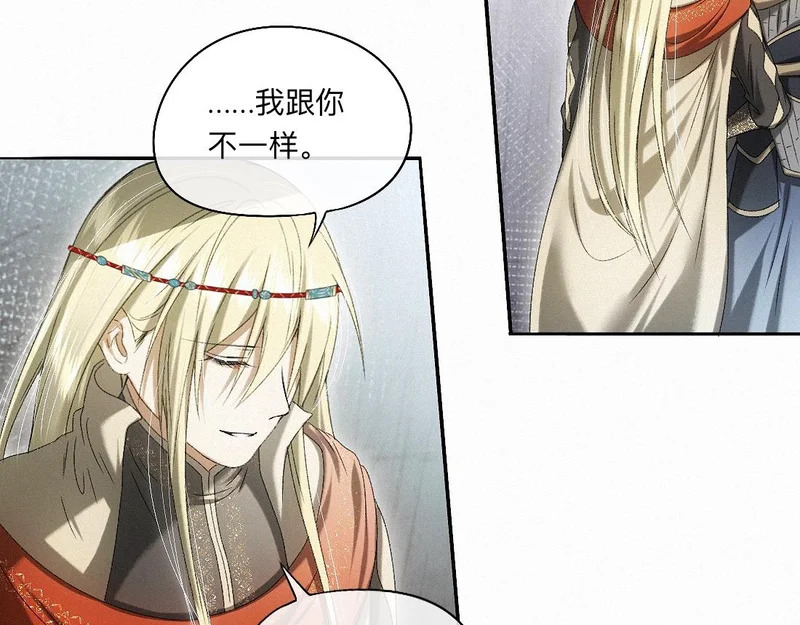 -54- 心气 第25页