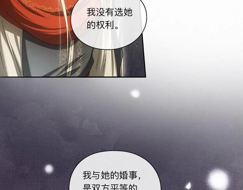 -54- 心气 第26页