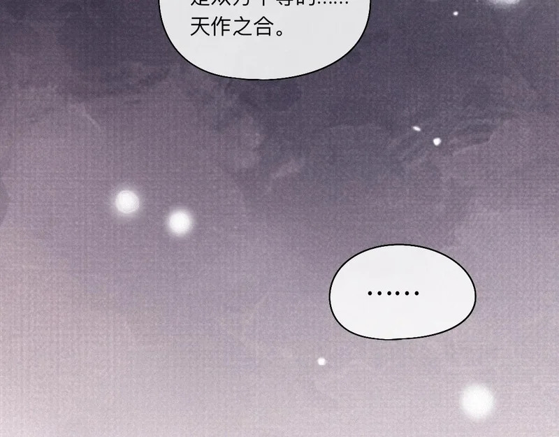 -54- 心气 第27页