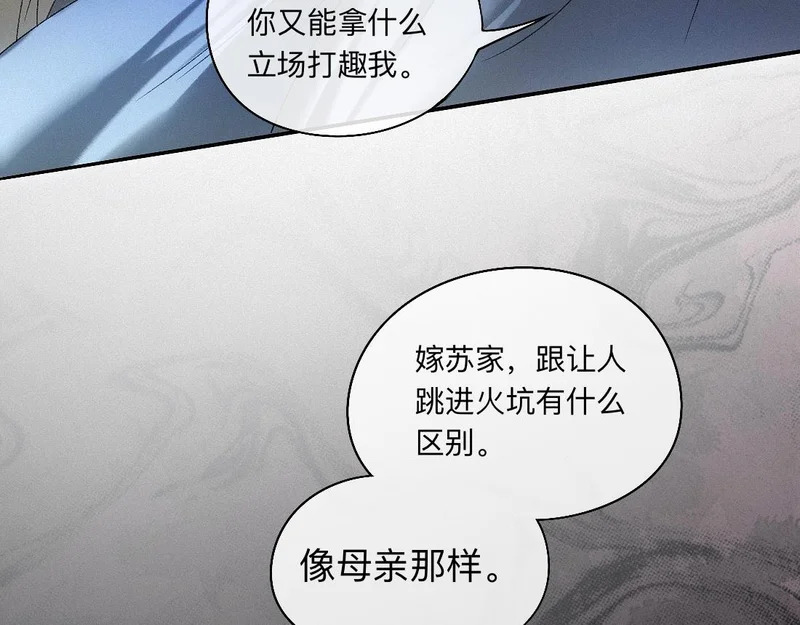 -54- 心气 第30页