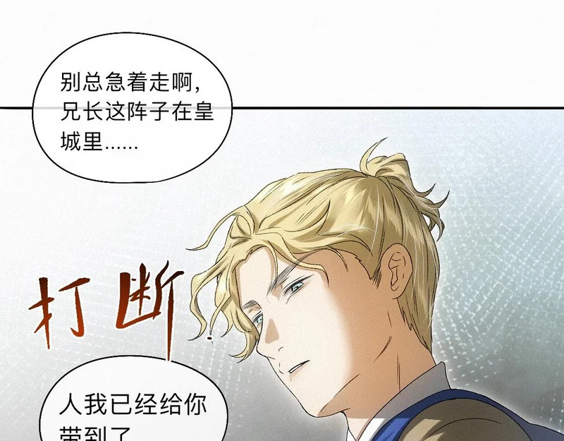 -54- 心气 第35页